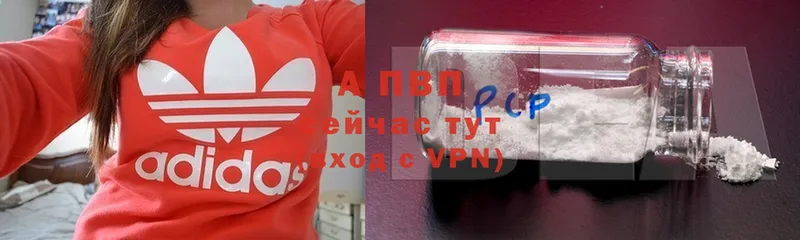 Alfa_PVP мука  Верея 