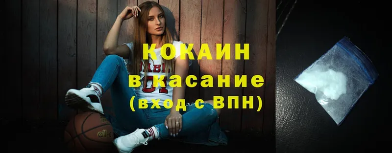 где можно купить   Верея  OMG ССЫЛКА  Cocaine VHQ 