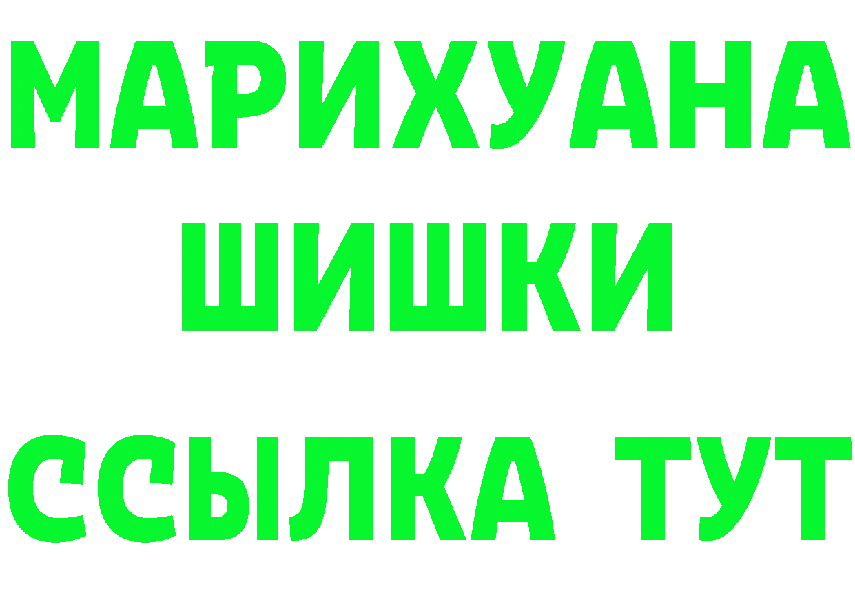 КОКАИН Fish Scale маркетплейс площадка гидра Верея